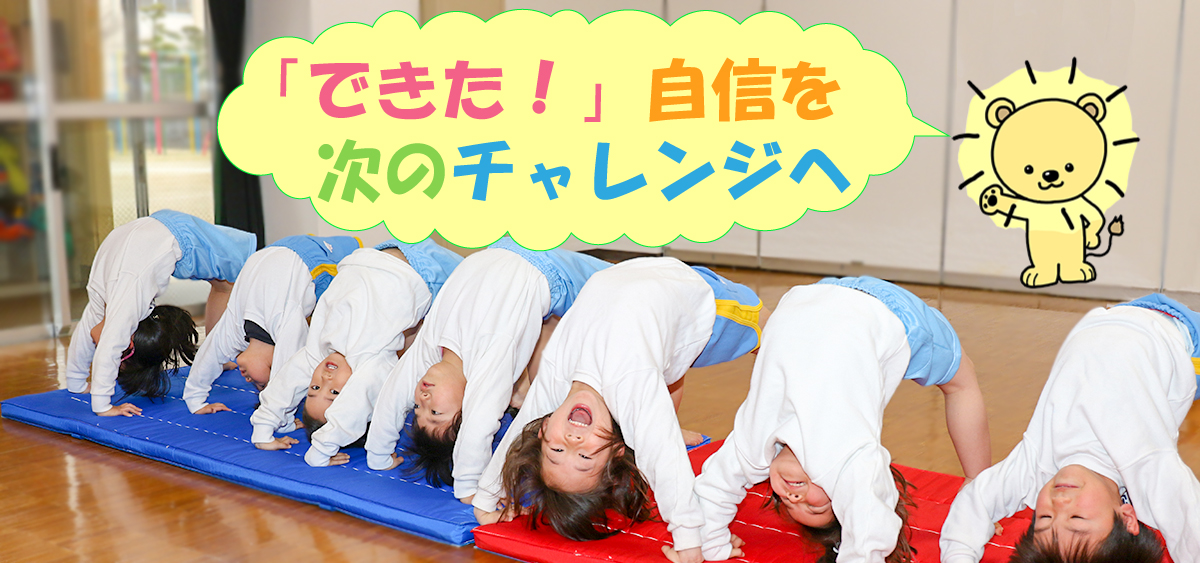 ブリッジの練習